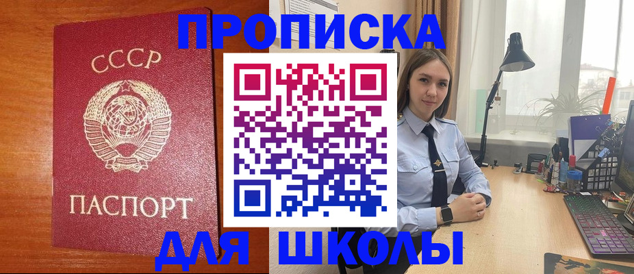временная регистрация 2025 в Туймазы